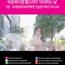 박준뷰티랩(삼계점)