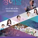 국악회관 공연장 이미지