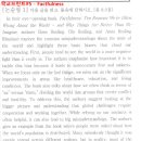 이매고교 내 이미지