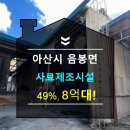 신정1리마을회관 이미지