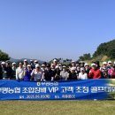 부평농업협동조합