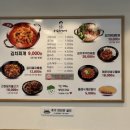 강순자옛맛김치찌개원미점