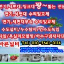 해오름셀프주유소 이미지