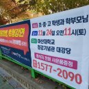 광려초등학교 네이버블로그