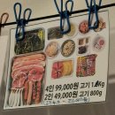 쌈마트 | 가평더캠프카라반글램핑 (2) | 만족스러웠던 마트, 바베큐, 캠프파이어 정보 및 후기