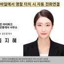 당진아이파크공인중개사사무소 이미지