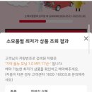 스피드메이트송도행복점 이미지