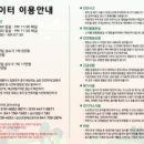 늘봄캠핑장 이미지