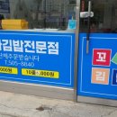 백운꼬마김밥 이미지