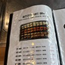 분당-11 | 분당장어 맛집 정자역 '분당 풍천장어전문' 블루리본 11개 받은 곳, 2인세트 후기