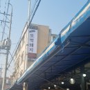 진잠어린이집 이미지