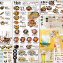 타코로 구월로데오점 이미지