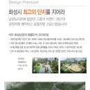 남양마트앞 이미지