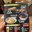 마치다쇼텐 이미지