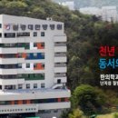 홍익한의원 이미지