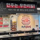 김포 구래동 소고기 무한리필 조개 정육점 한 끼 대만족 후기