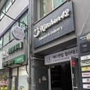 (주)옥수 | [서울/옥수맛집] 흑백요리사 윤남노셰프 레스토랑 디핀옥수 내돈내산 후기