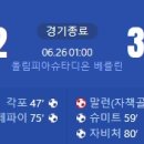 [UEFA Euro 2024 D조 3R] 네덜란드 vs 오스트리아 골장면.gif 이미지