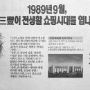 (주)삼풍산업