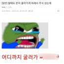 굴러가게 이미지