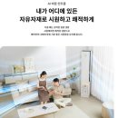 이마트 경산점 이미지