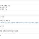 금성제지기계(주) 이미지