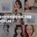(주)체인지랩 네이버블로그