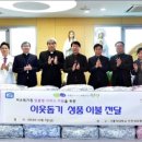 가톨릭대학교 인천성모병원 이미지