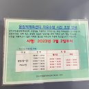 가람동_수질복원센터 체육시설 앞 버스정류장 옆 | 서울시 강서구 올림픽 체육센터 주말 자유수영한 후기![2024년 9월]