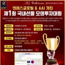 엔에스글로벌 이미지