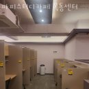 서울 양천구 신정동 스터디카페 파피스터디카페 목동센터 영업시간 운영시간 후기