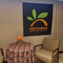 오렌지성형외과의원 | 압구정 오렌지 성형외과 쌍커풀 수술 당일방문 후기