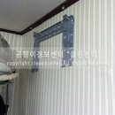 곰팡이헌터 이미지