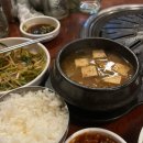 돼랑이네연탄불 이미지