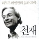 파인애플수학
