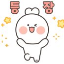 LCT뉴감동부동산중개 네이버블로그