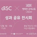 행복한공예 이미지