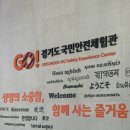 11590-가48-5 | 48개월 이상 아이와 가볼만한곳, 오산안전체험관 무료 체험 솔직후기