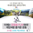 바이크PC 이미지