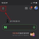 로그인모바일 이미지