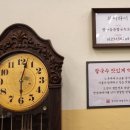 한마음손칼국수보쌈