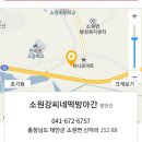 궁중떡방앗간 이미지