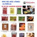 순살롱 이미지