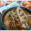 서부내장탕 이미지