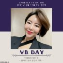 인셀덤 day