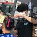 중동바버이용학원 이미지