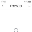 탈퇴 방법 문의 이미지
