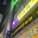 룩스필라테스 면목중앙점 이미지