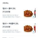 비비큐군포 이미지