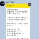 기아오토큐(남부점) 이미지